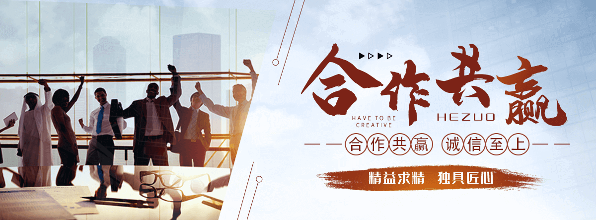 舟山